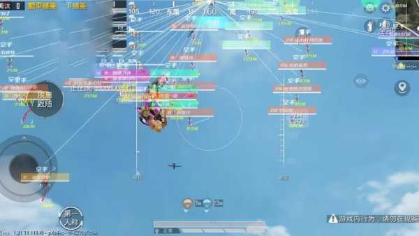 和平精英辅助【三体】